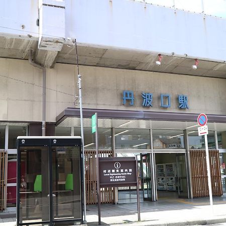 Hôtel Houze 1St Gojo Omiya à Kyoto Extérieur photo