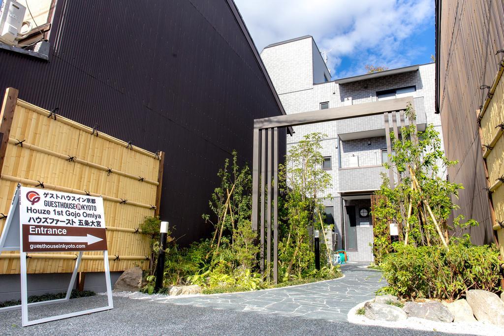 Hôtel Houze 1St Gojo Omiya à Kyoto Extérieur photo