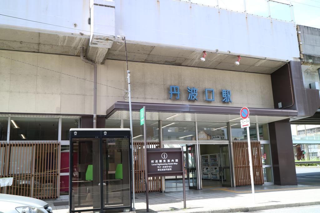 Hôtel Houze 1St Gojo Omiya à Kyoto Extérieur photo