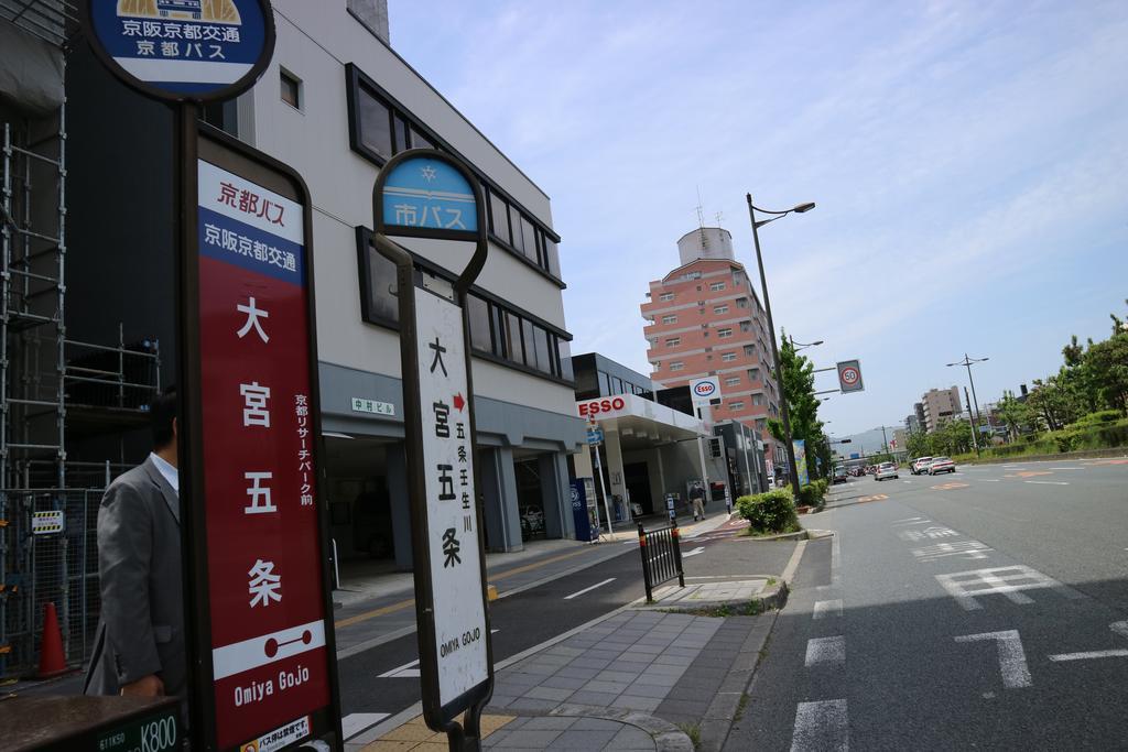 Hôtel Houze 1St Gojo Omiya à Kyoto Extérieur photo